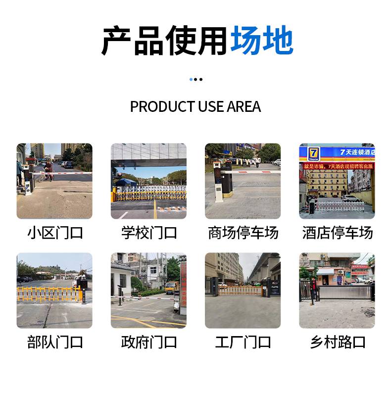 瑞虎财门停车场车牌识别广告道闸智能收费系统一体机栏杆小区